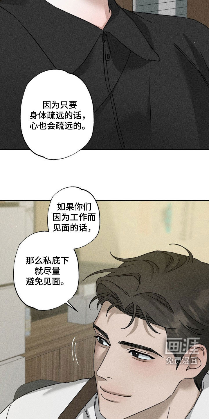 第35话18