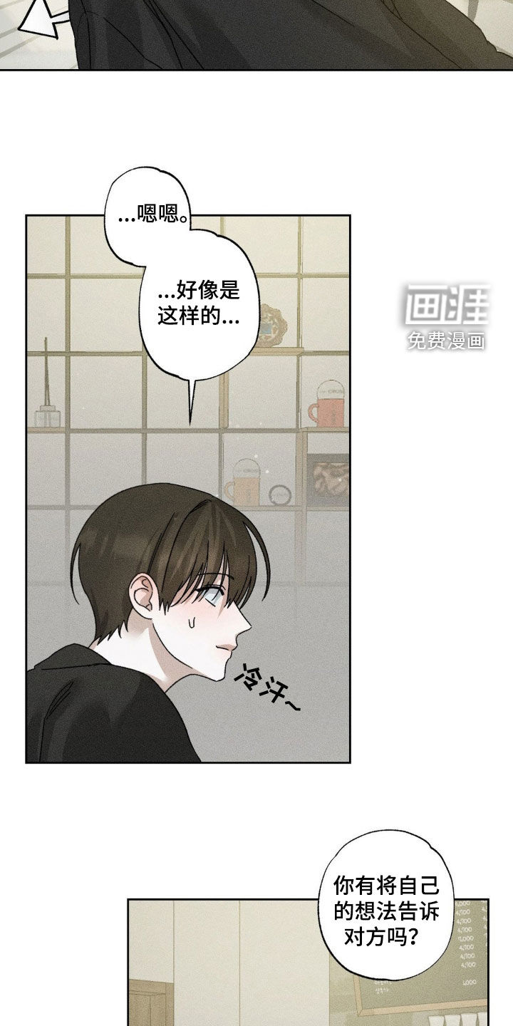 第35话12