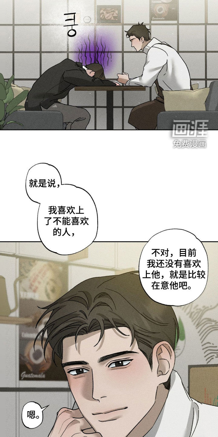 第35话10