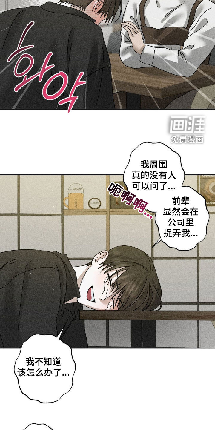 第35话4