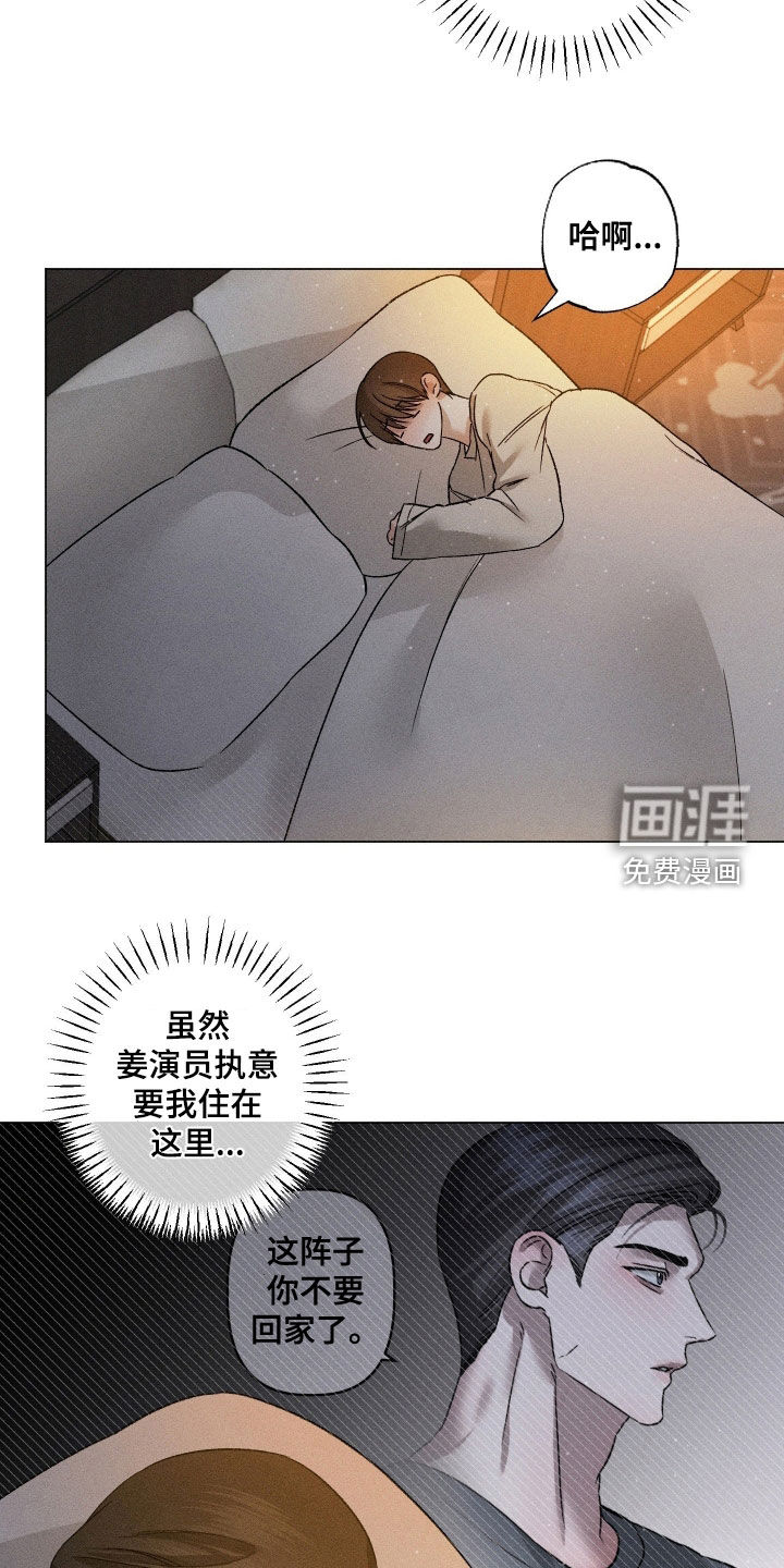 第64话7