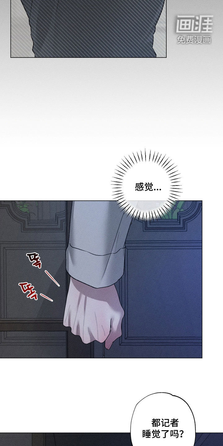 第64话16