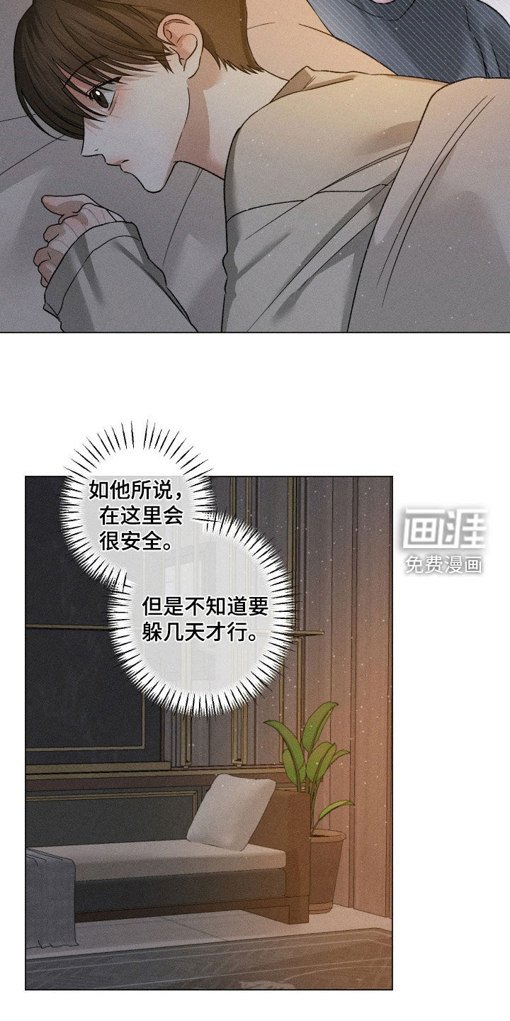 第64话8