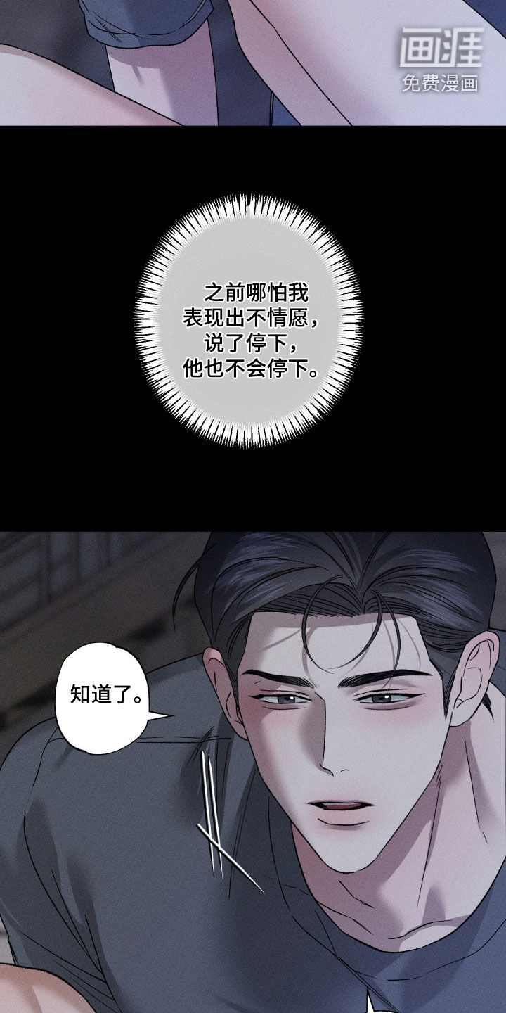 第64话14