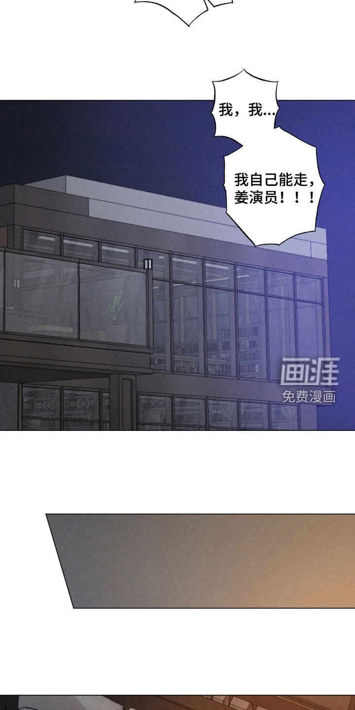第64话3