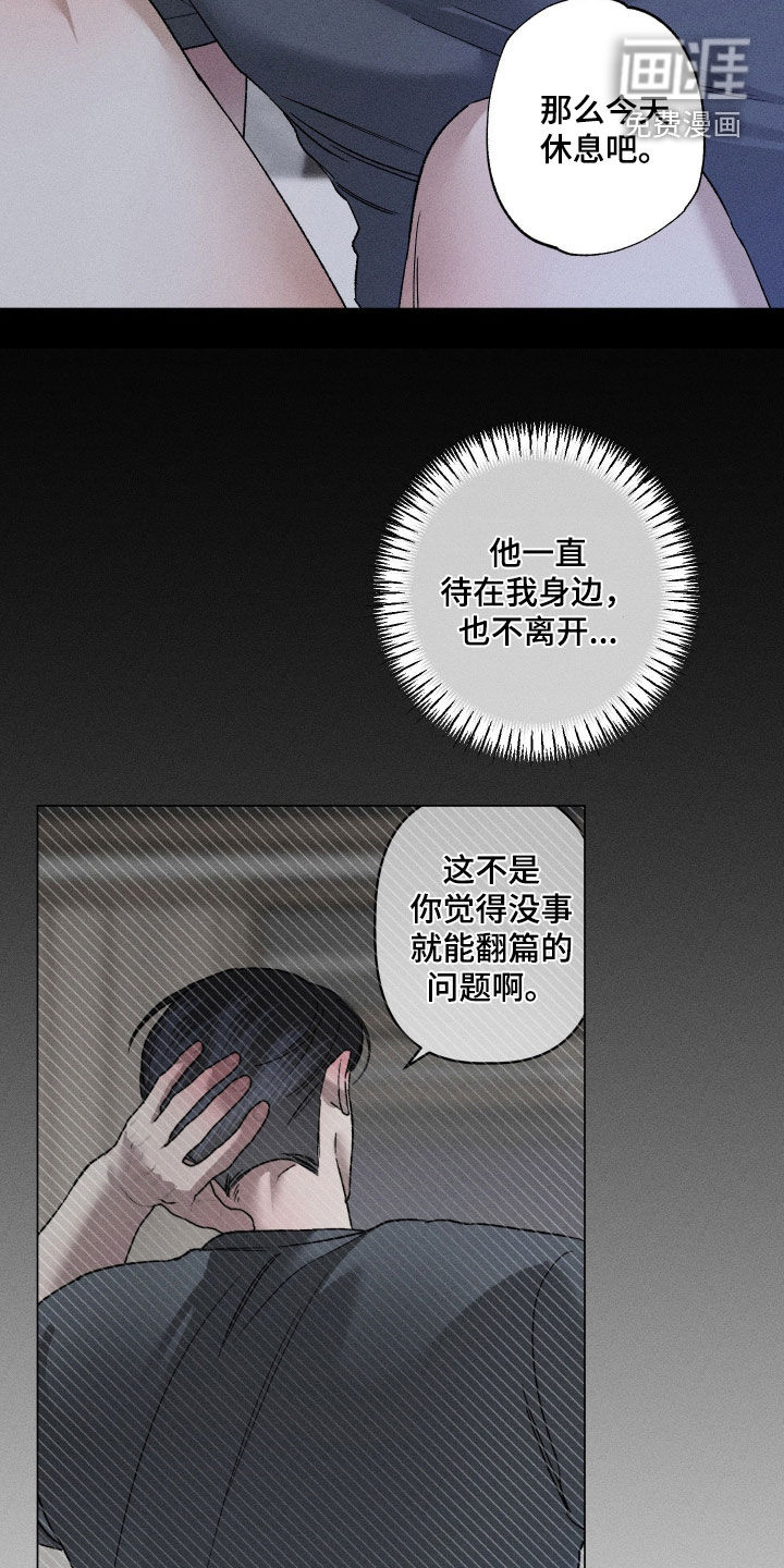 第64话15