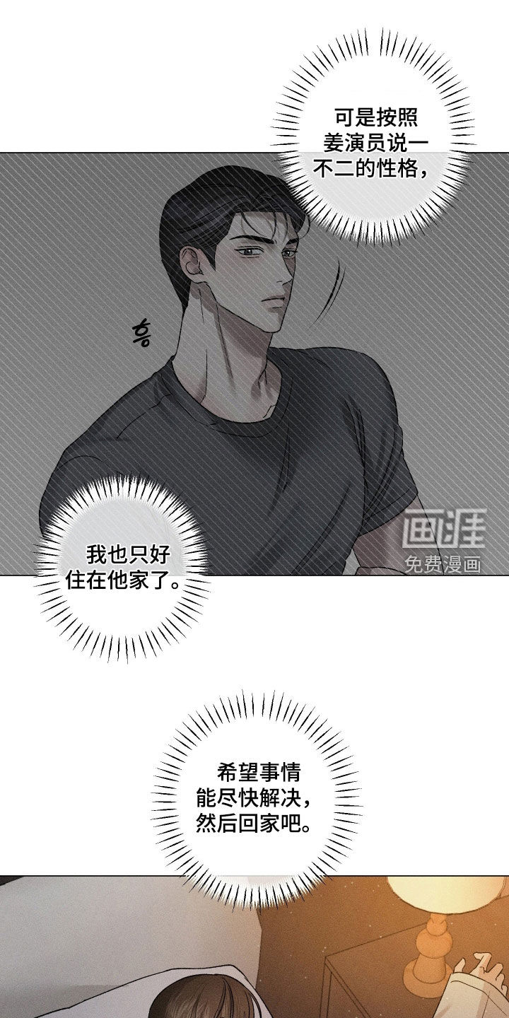 第64话9
