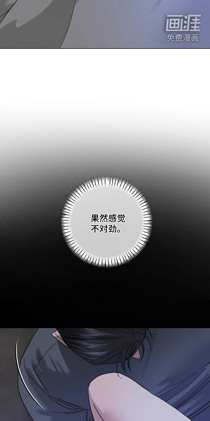 第64话13