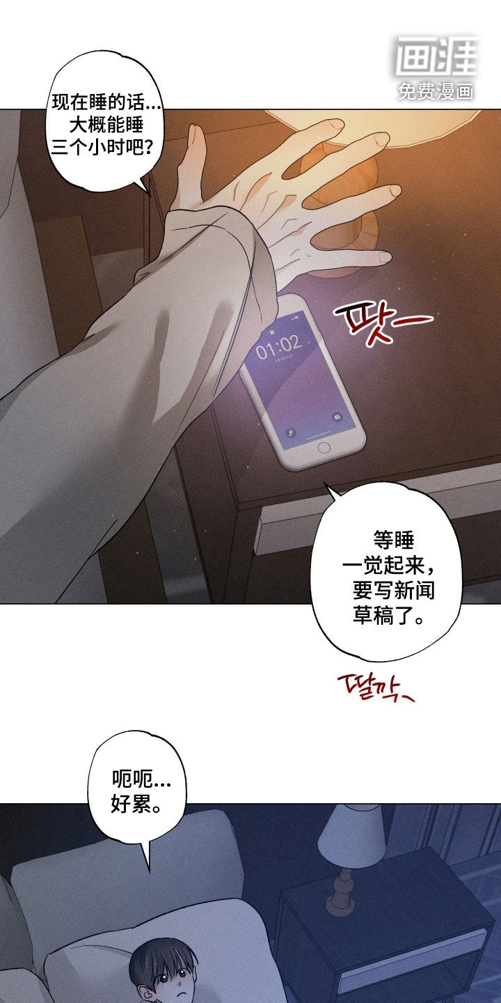 第64话11