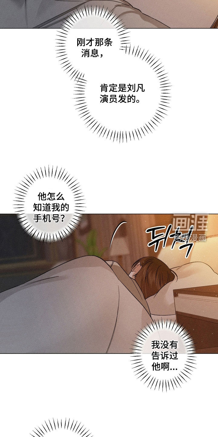 第64话5