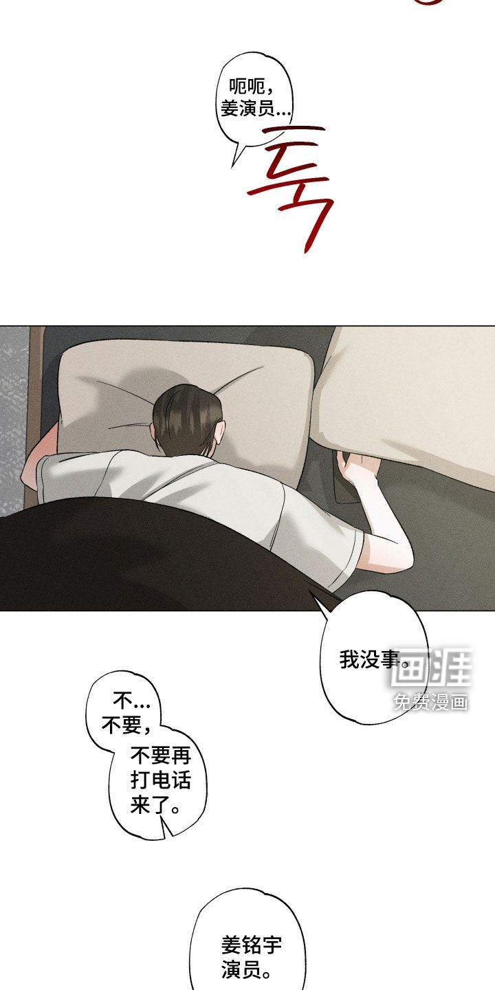 第70话2