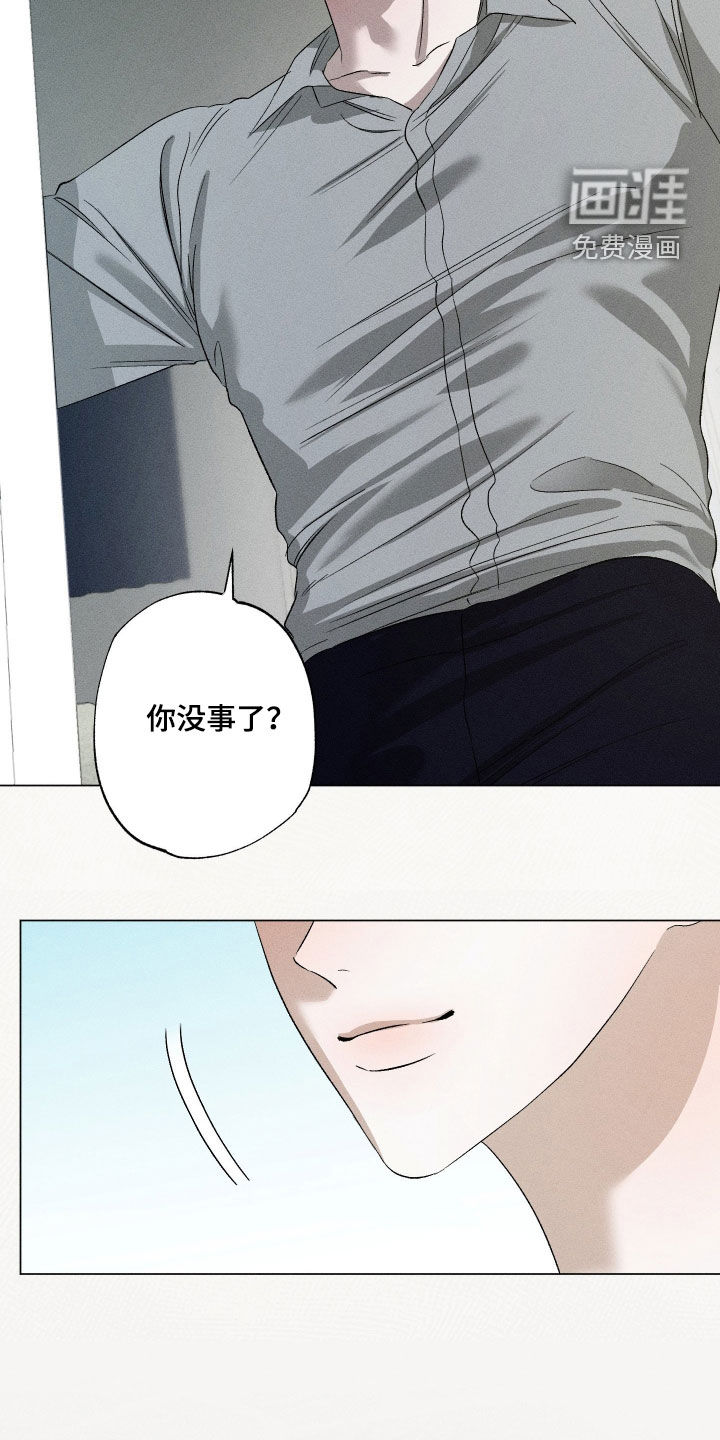 第70话21