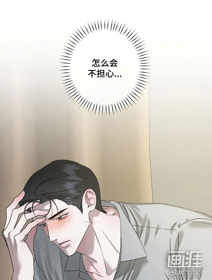 第70话8