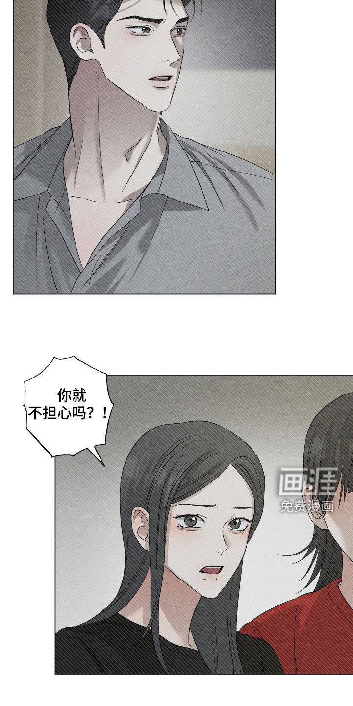 第70话7