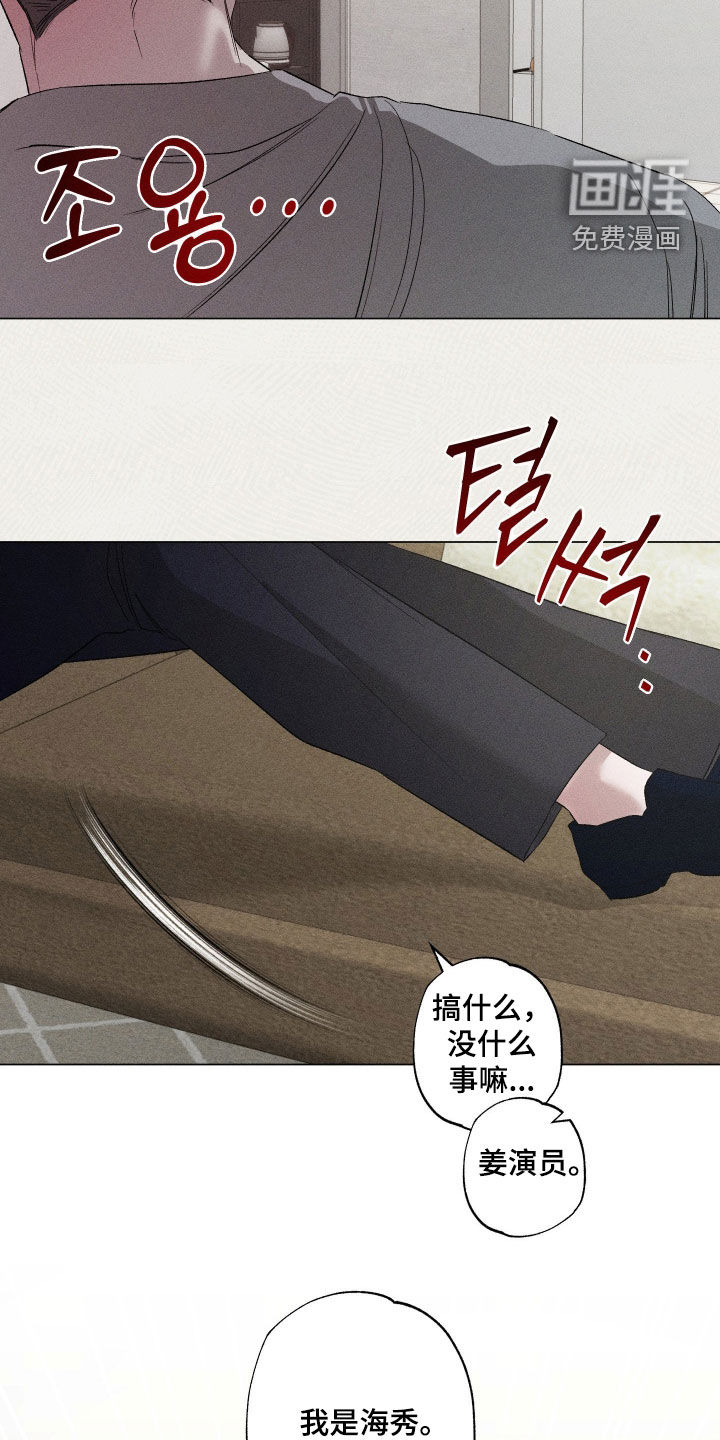 第70话17