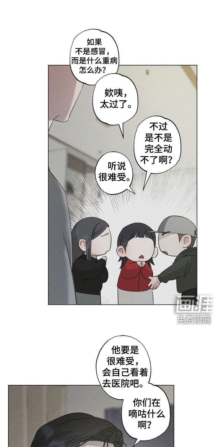 第70话6