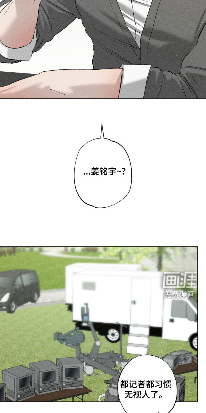 第70话4