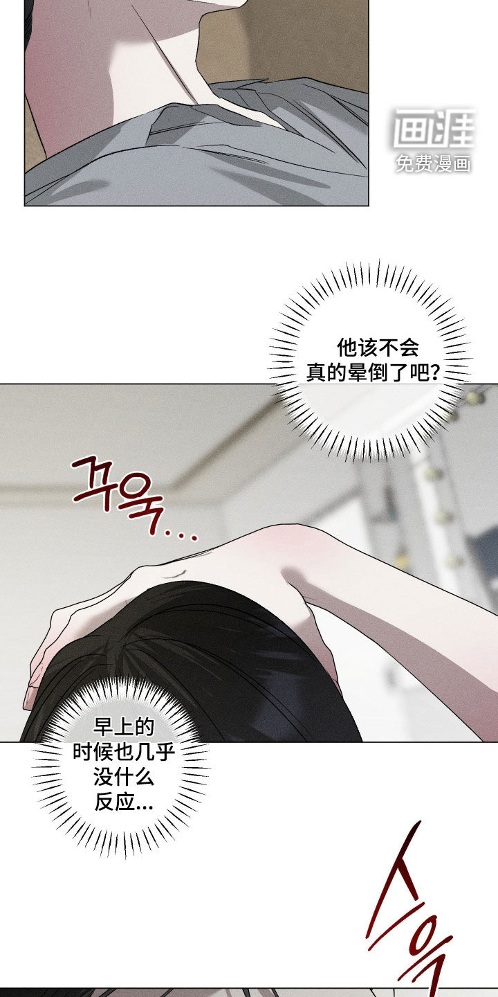 第70话13