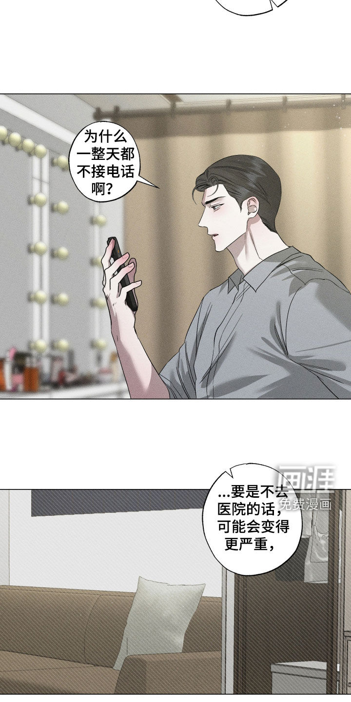第70话5