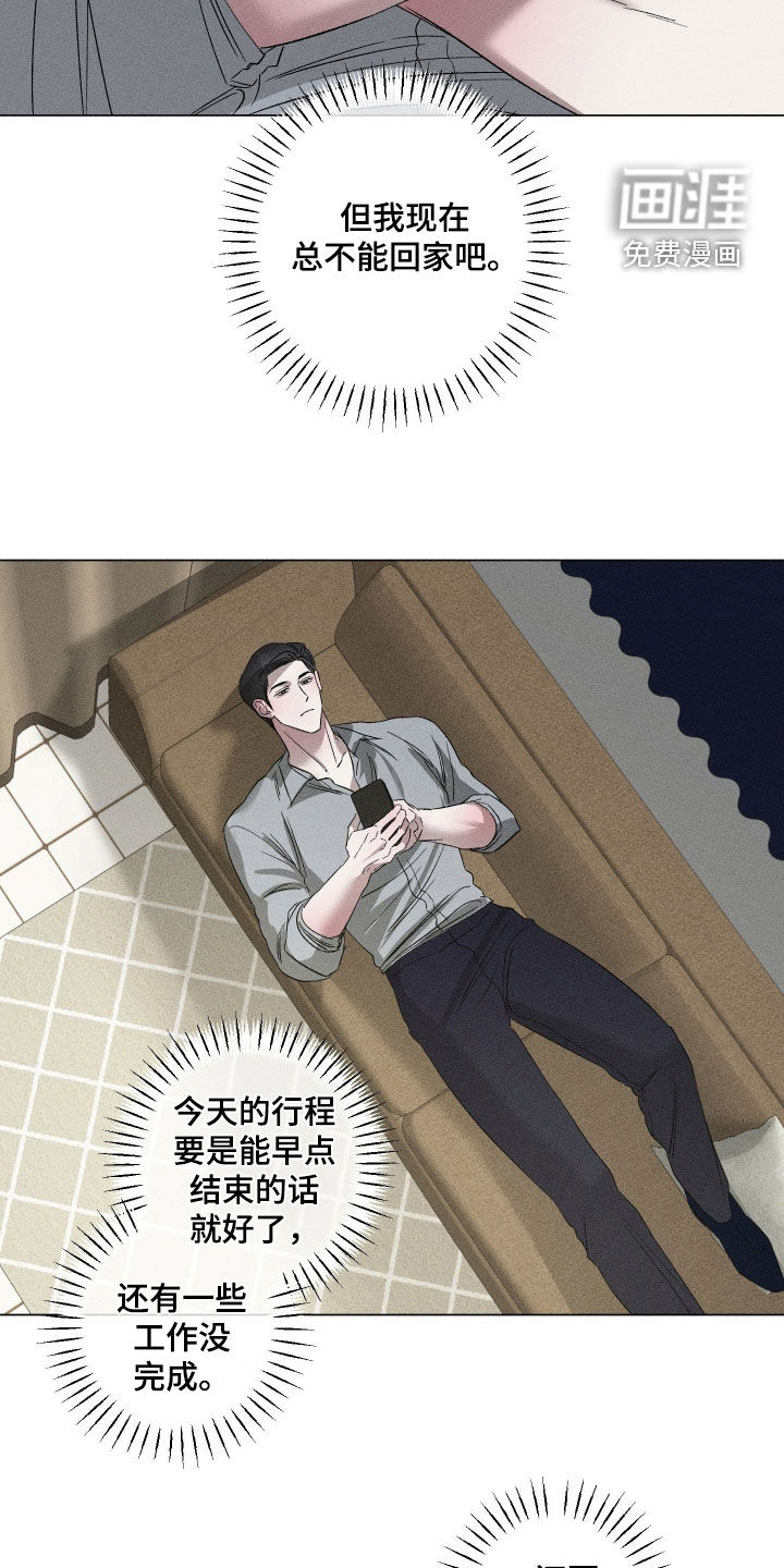 第70话11