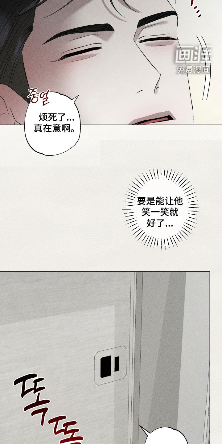 第70话14