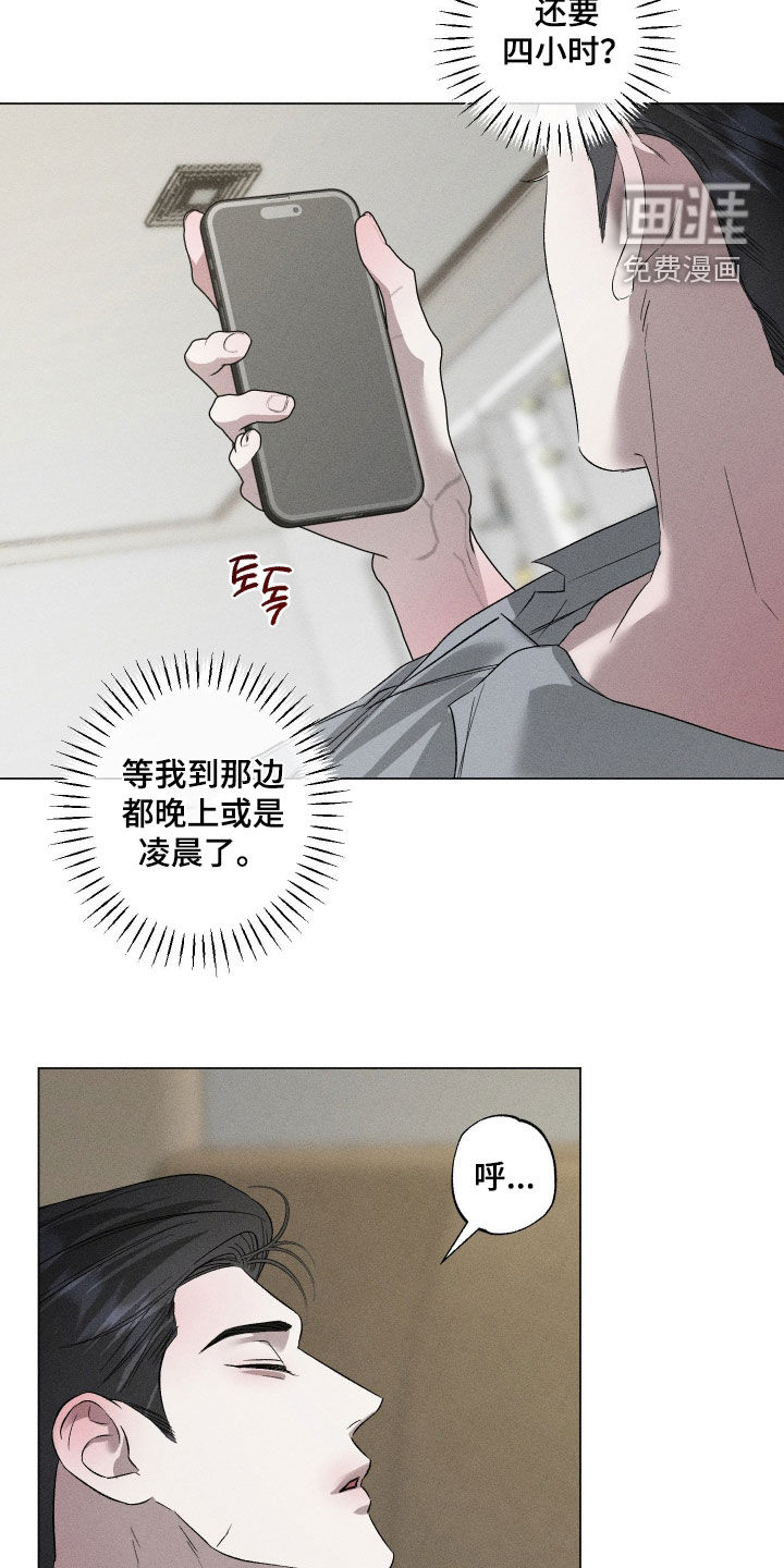 第70话12