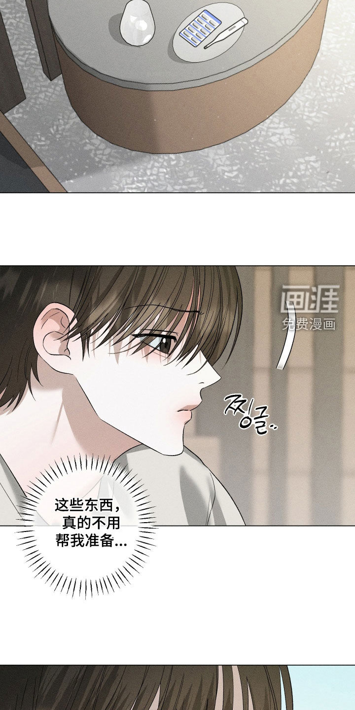 第69话22