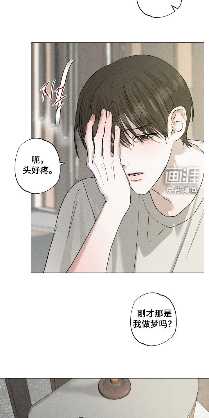 第69话21
