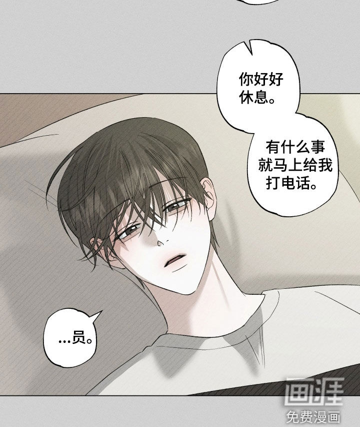 第69话16