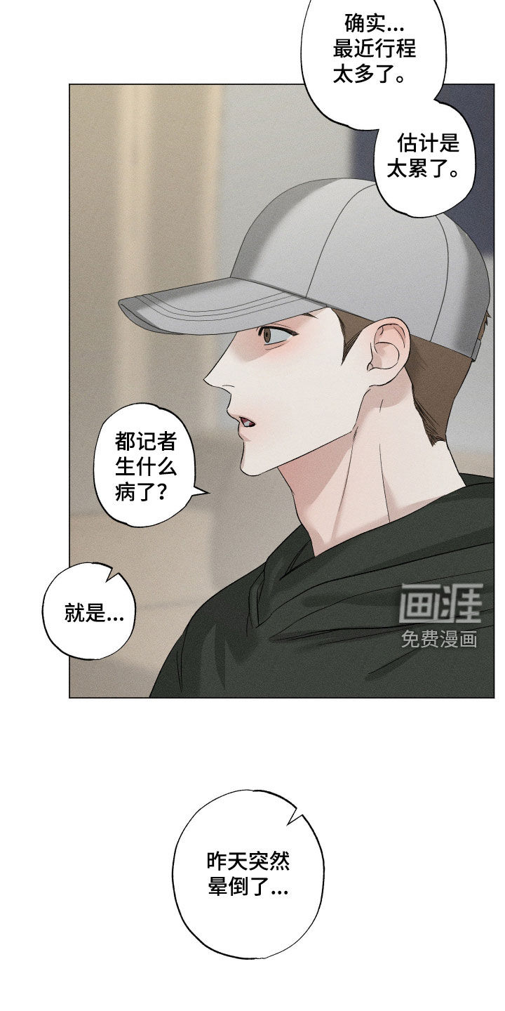 第69话7