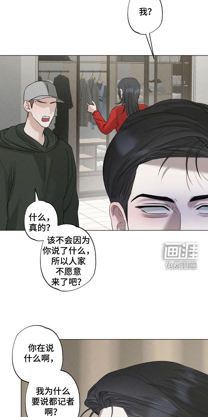 第69话4
