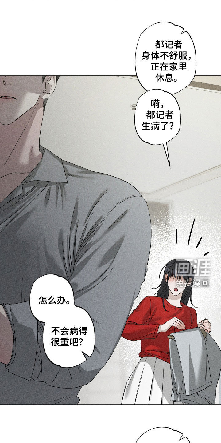 第69话6
