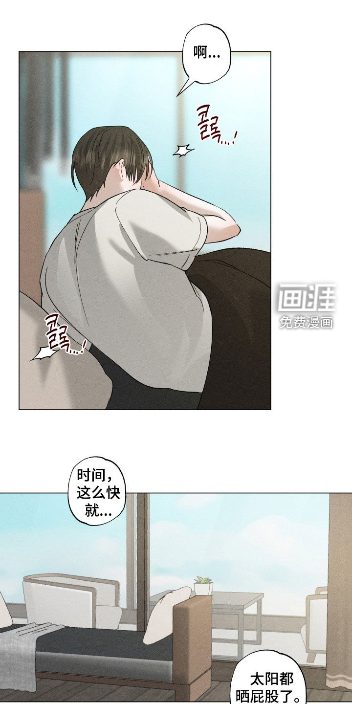 第69话20