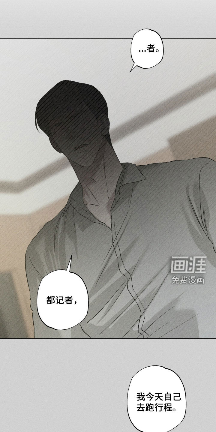 第69话15