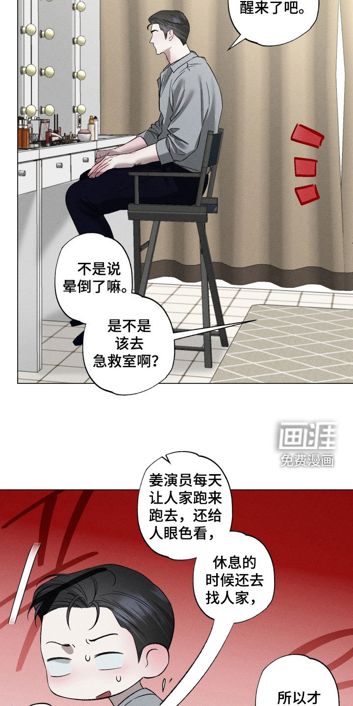 第69话9