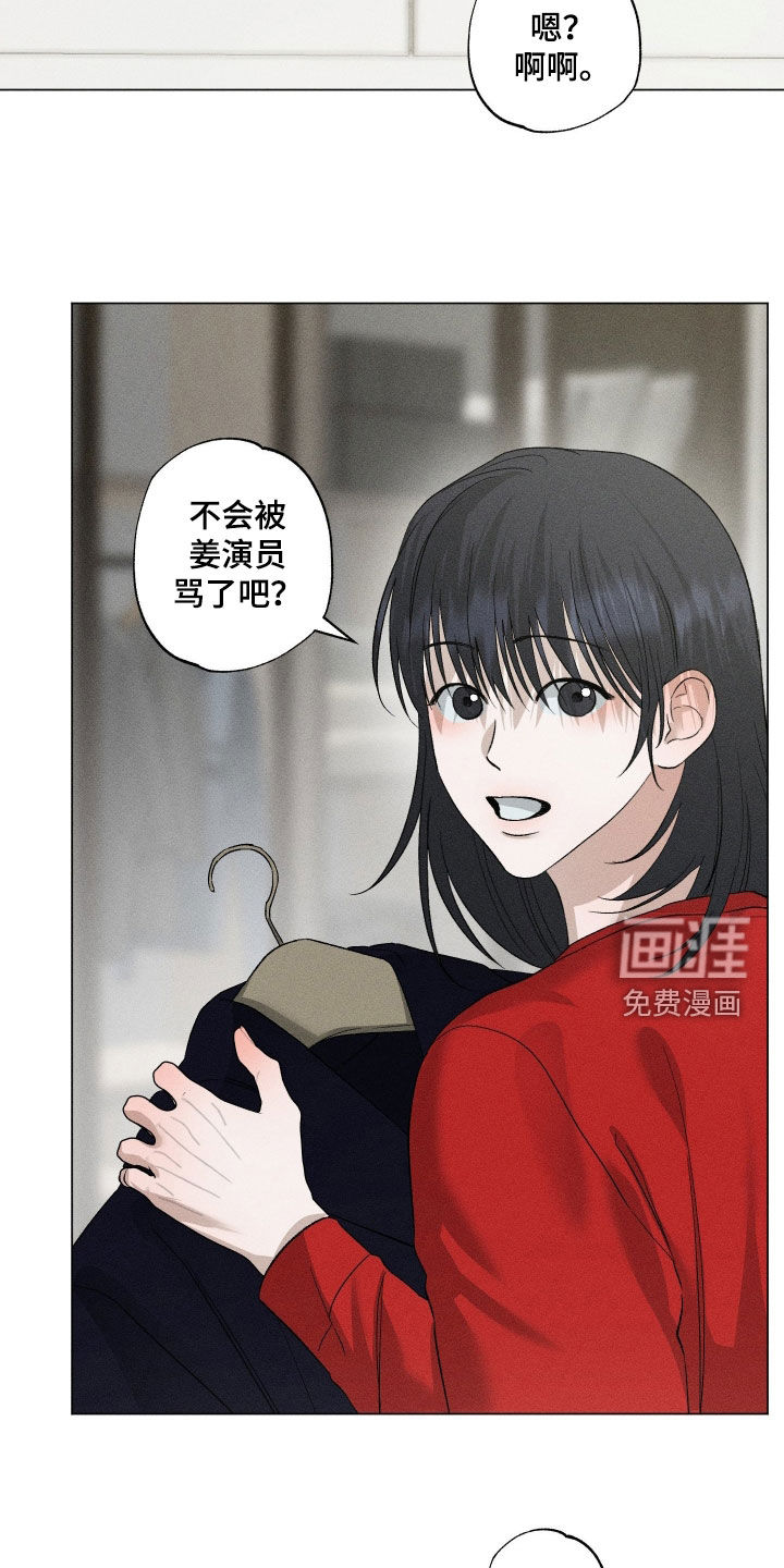 第69话3