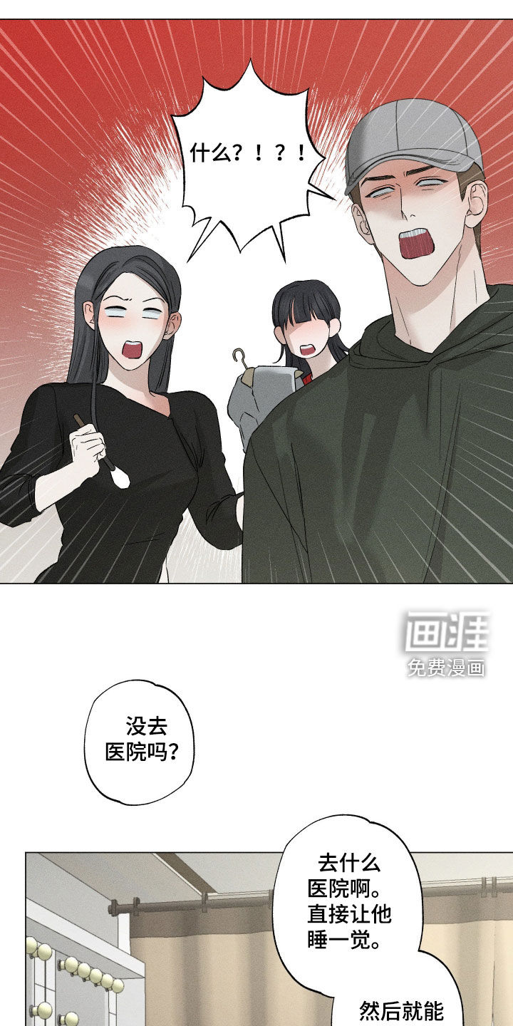 第69话8