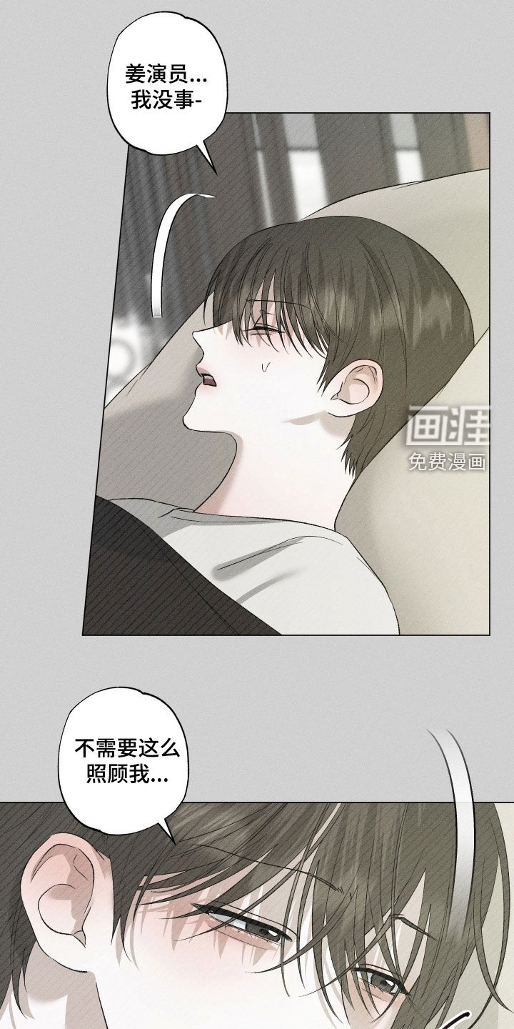 第69话17