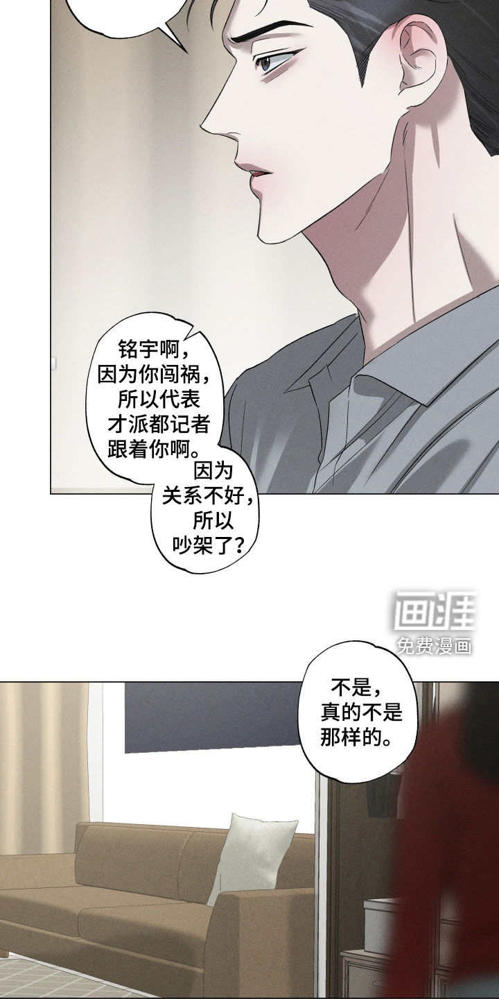 第69话5