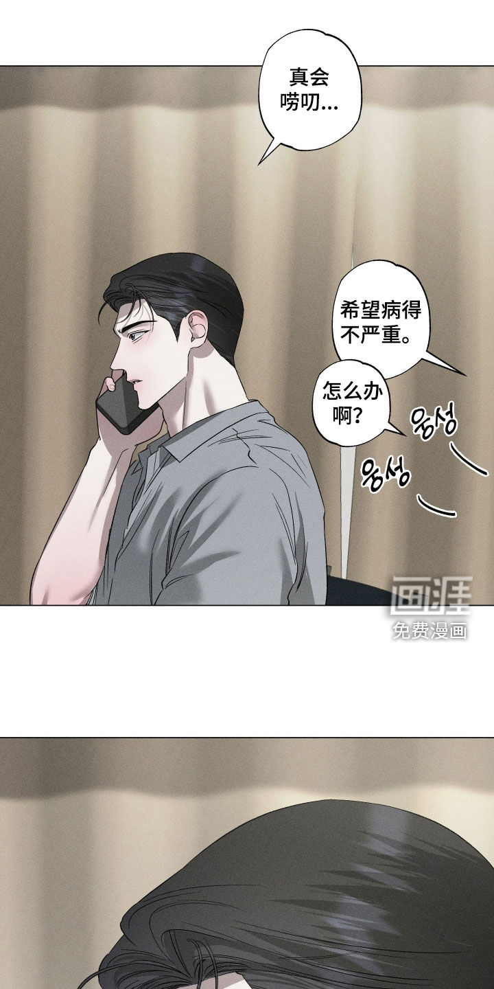 第69话11