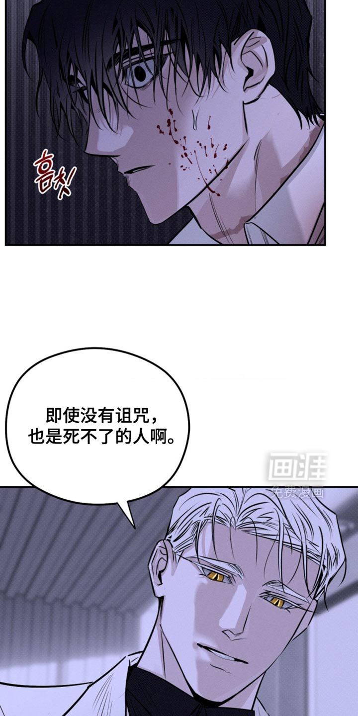 第59话6