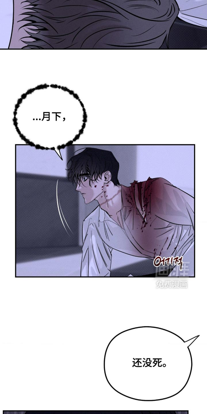 第59话5