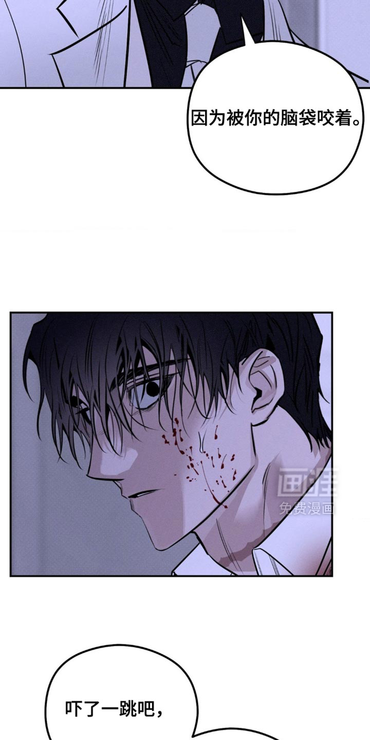 第59话7