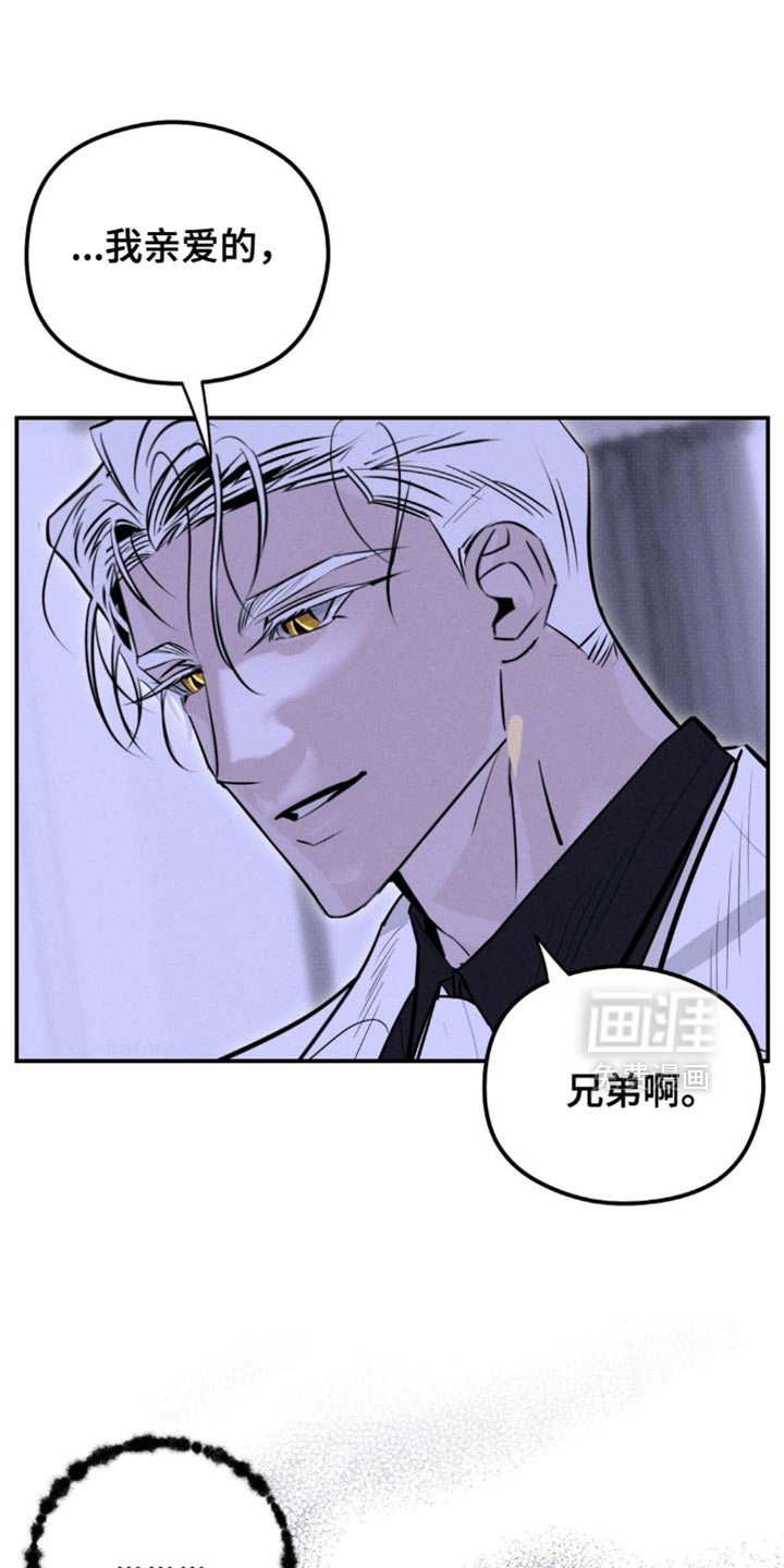 第59话9