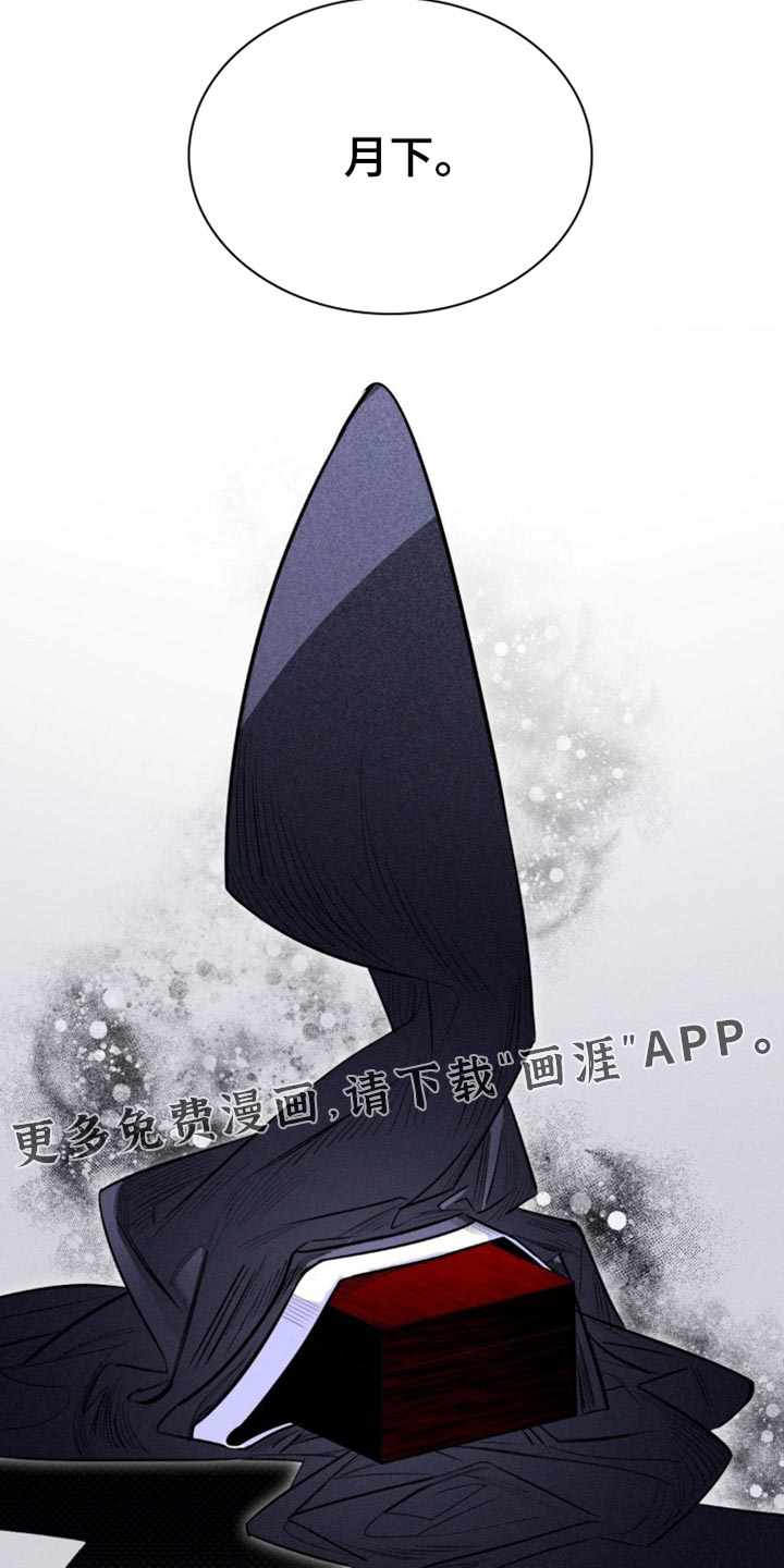 第59话19
