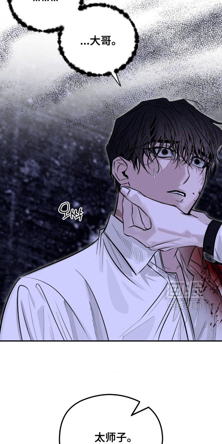 第59话10