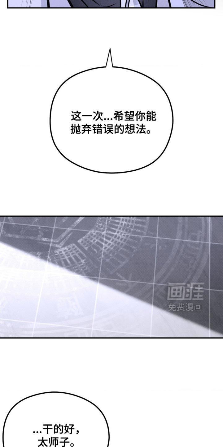 第59话15