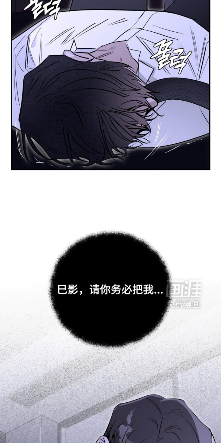 第59话3