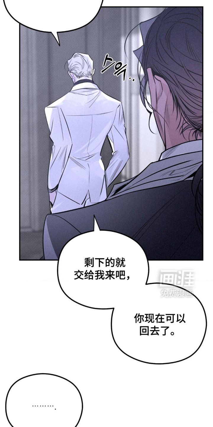第59话16