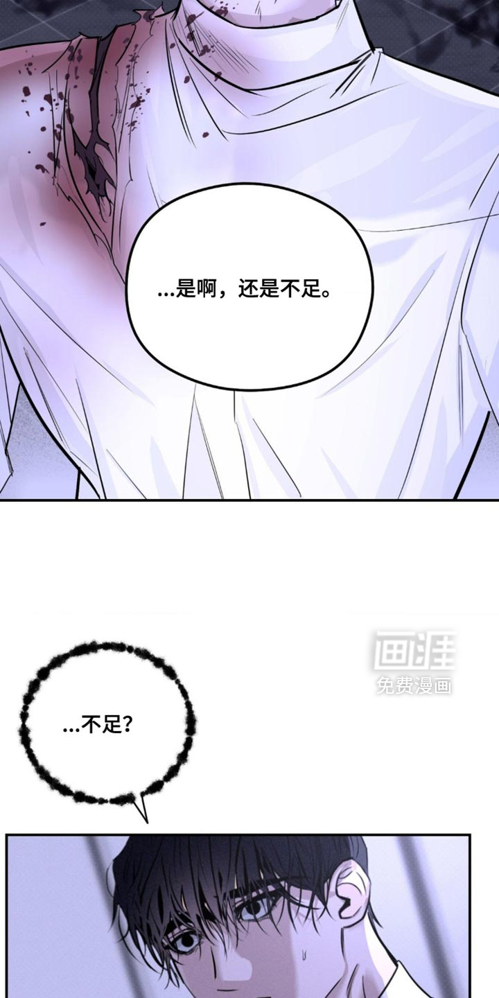 第57话8